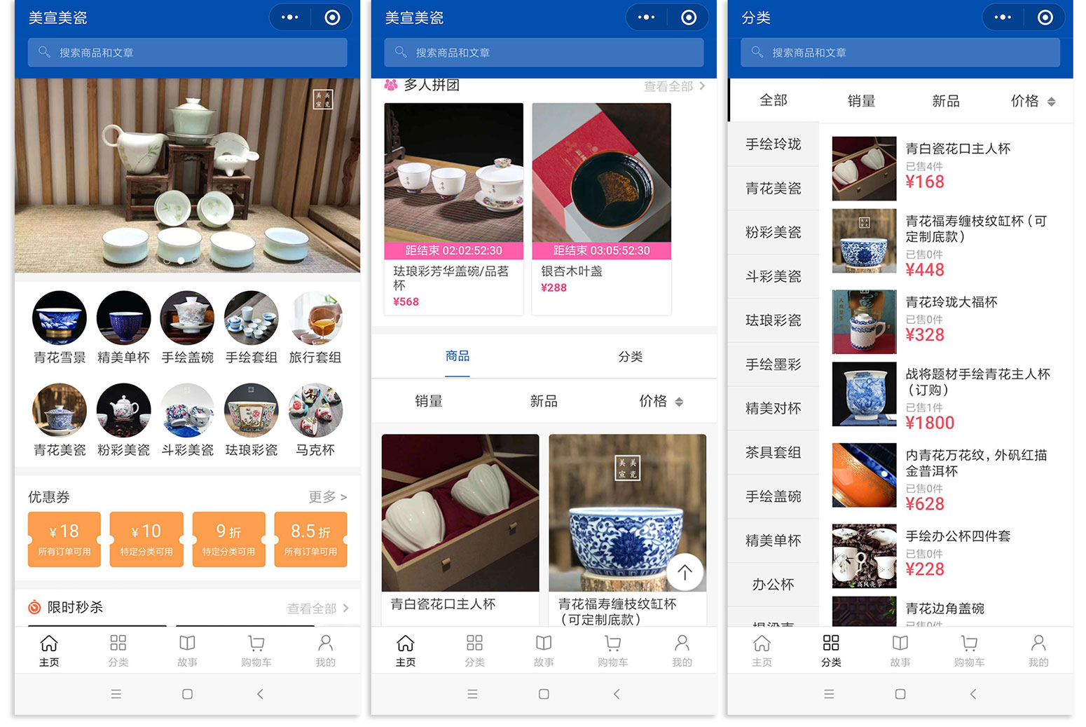微商城小程序 微商城小程序